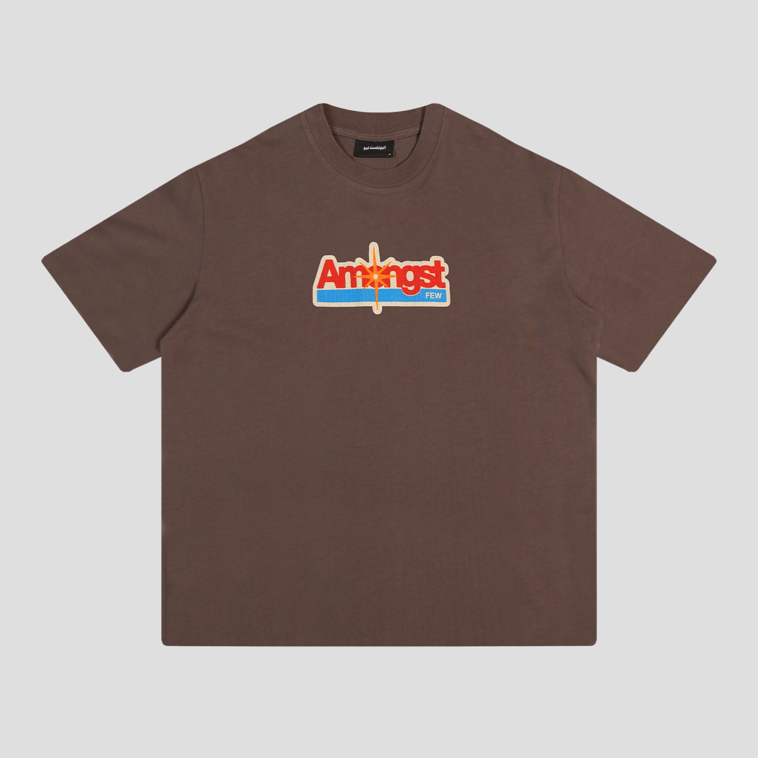 amongst few - Granny Smith T-Shirt (Brown)