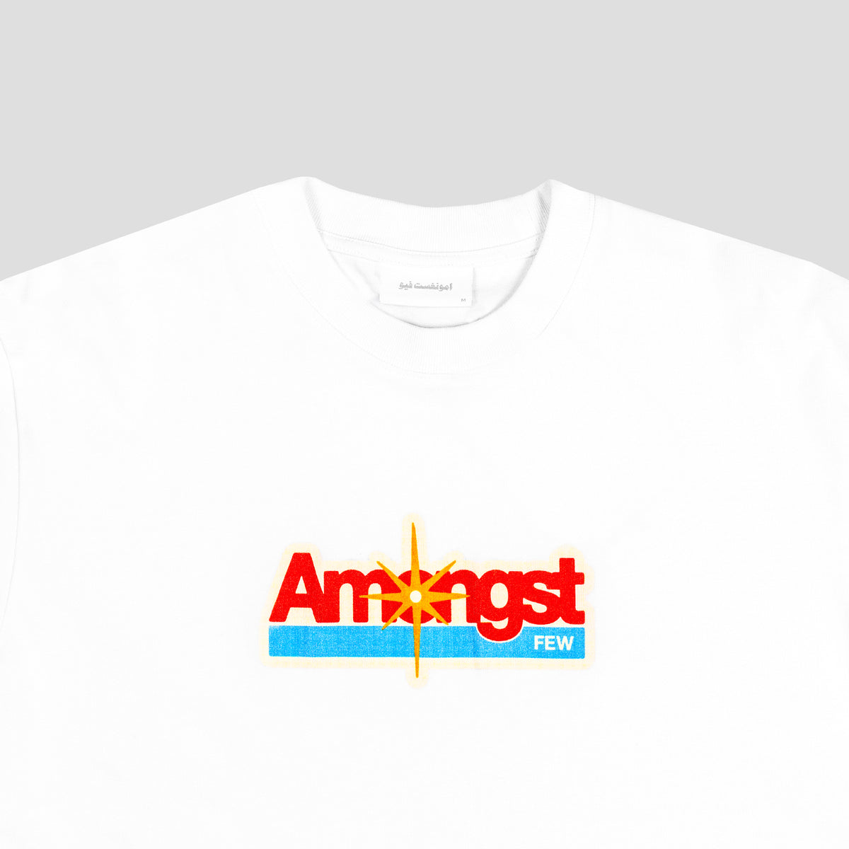 amongst few - Granny Smith T-Shirt (White)