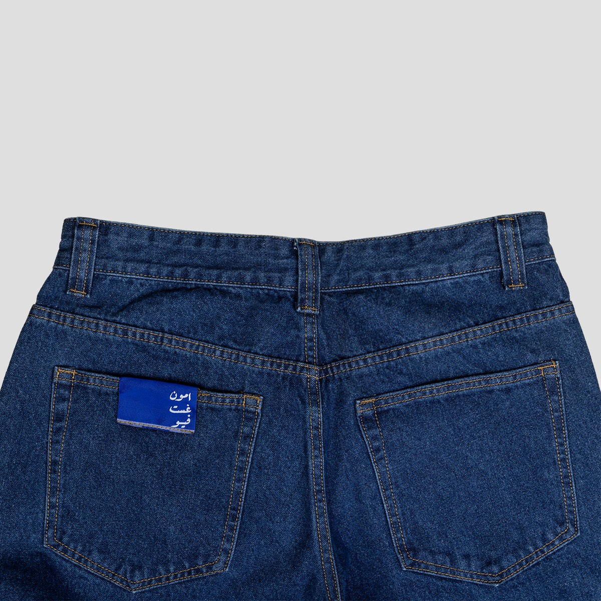amongst few - Primary Jeans LE (Washed Blue)